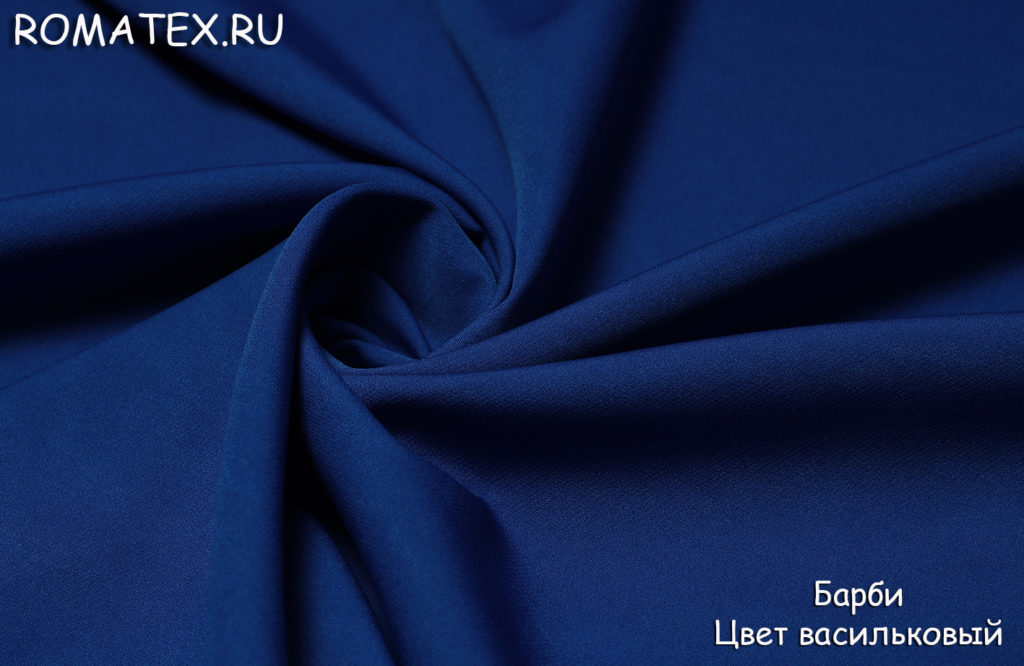 барби цвет васильковый барби цвет васильковый