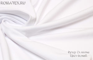 Ткань футер 2-х нитка петля качество пенье цвет белый