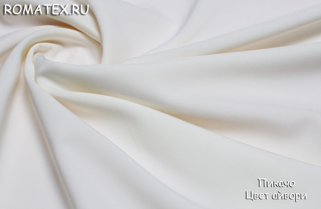 пикачо цвет молочный