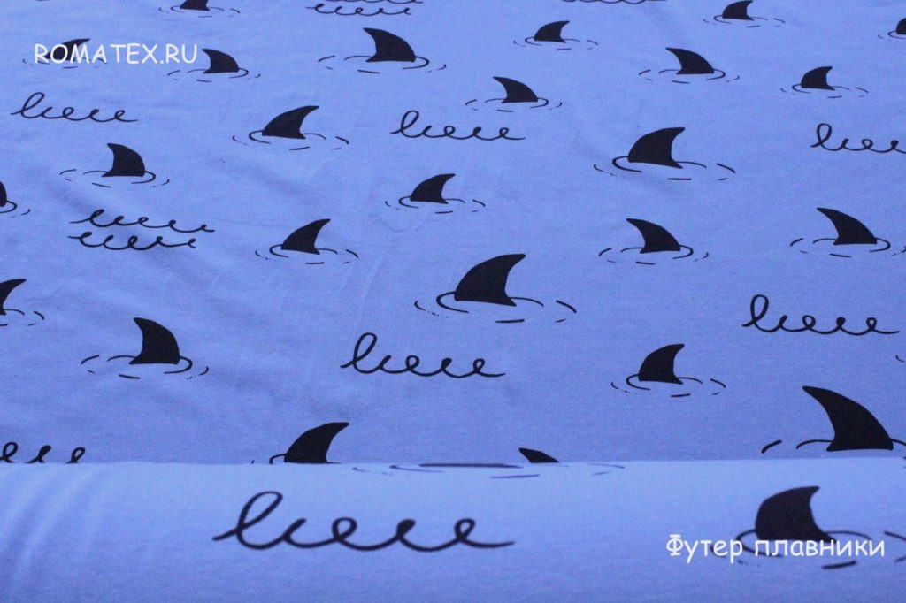 футер 2х нитка принт плавники футер 2х нитка принт плавники