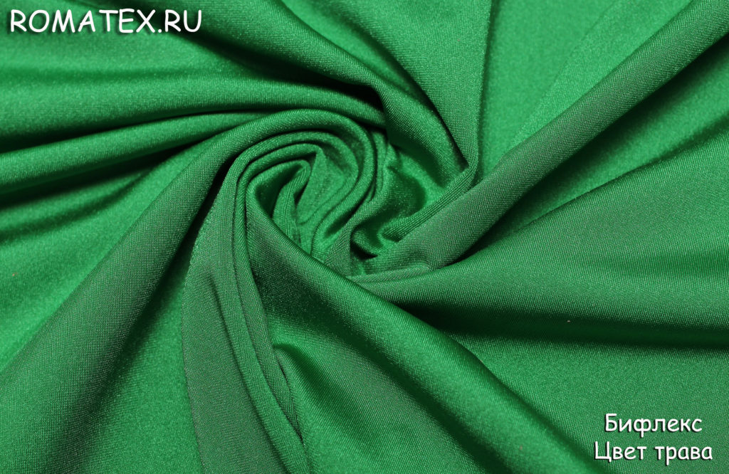 бифлекс цвет трава бифлекс цвет трава
