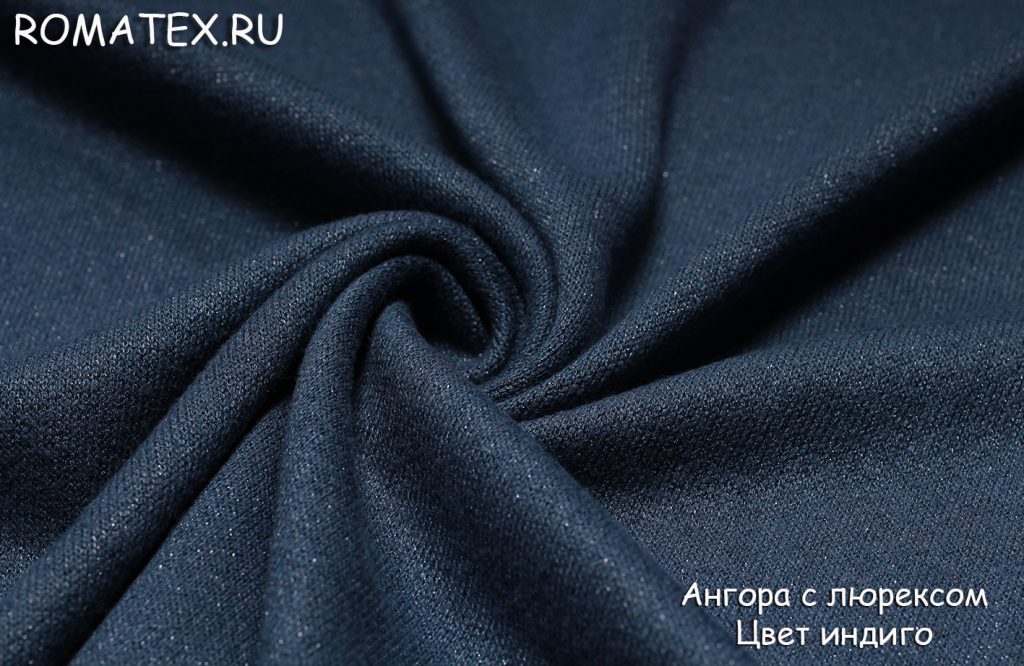 ангора плотная с люрексом цвет индиго ангора плотная с люрексом цвет индиго